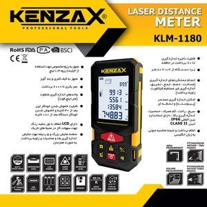 کنزاکس مدل KLM-1150